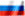 Россия